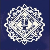 ʡ�� / ���Τ������õ���˹Ԥ��� Again �ڥ쥳���ɤ���2024��