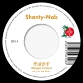 SHANTY-NOB / ���Ф��� feat. AMADORI - fragile feat. R-CROWN ��RECORD��