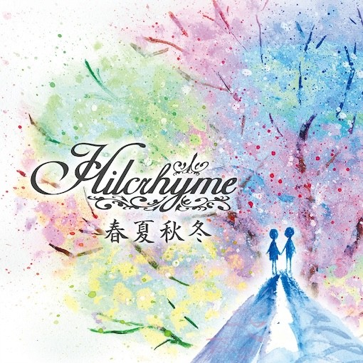 Hilcrhyme(�ҥ륯�饤��) / �ղƽ��� �ڥ쥳���ɤ���2024��