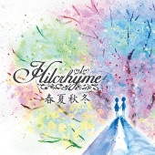 Hilcrhyme(�ҥ륯�饤��) / �ղƽ��� �ڥ쥳���ɤ���2024��