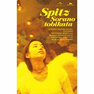 ���ԥå� / ���������� 30th Anniversary Edition �ڥ����åȡ�