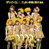 �⡼�˥�̼�� / ������~��! �ڥ쥳���ɤ���2024��