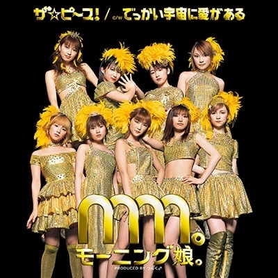 モーニング娘。 / ザ☆ピ~ス! 【レコードの日2024】 | RECORD,J-POP