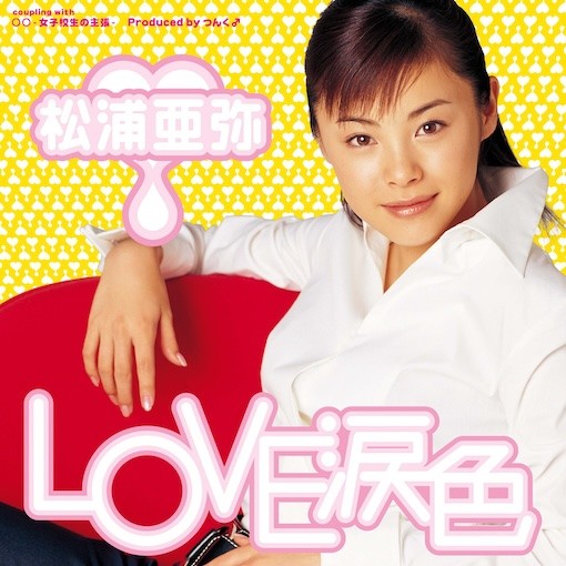 �������� / LOVE �޿� �ڥ쥳���ɤ���2024��