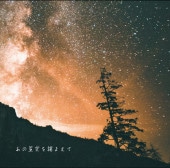 ������ / ������������ޤ���