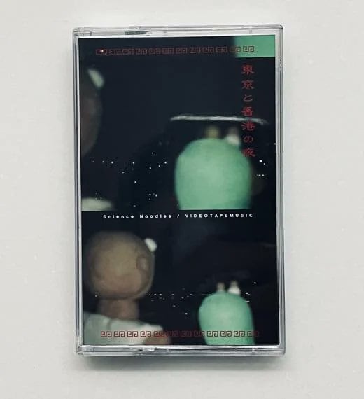 Science Noodles - VIDEOTAPEMUSIC / ����ȹ������ �ڥ����åȡ�