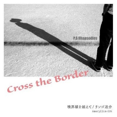 P.A Rhapsodies / Side-A : ۤ - Side-B : ʬ RECORD
