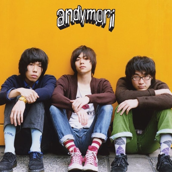 andymori / 都会をすごい速さで走るベンガルトラ 【レコードの日2024
