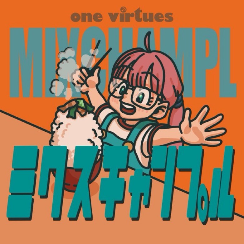 one virtues(С) / ߥץ