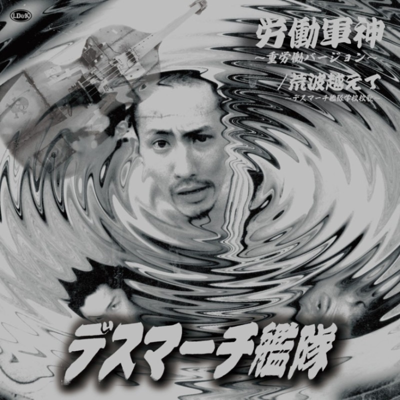 �ǥ��ޡ������� / ϫƯ���� ��RECORD��