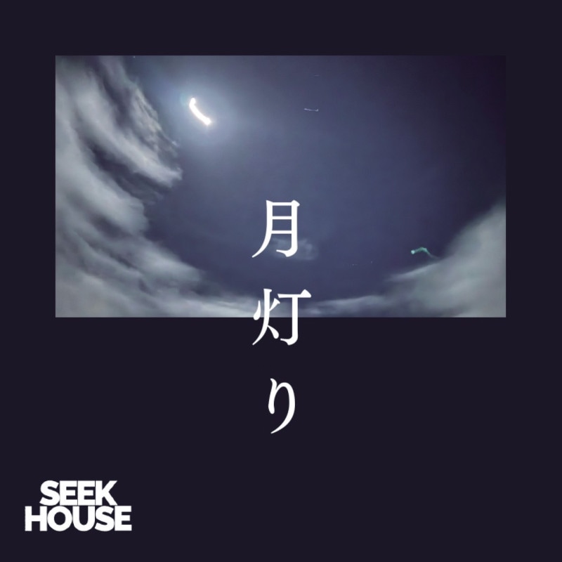SEEK HOUSE / 