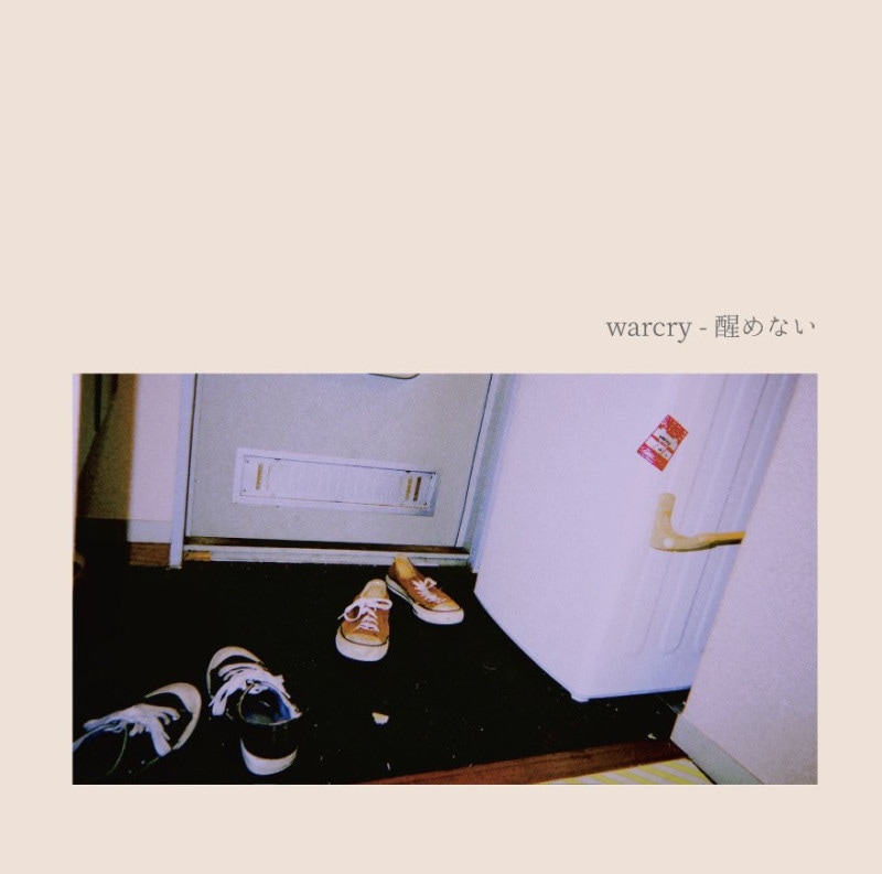 warcry / äʤ