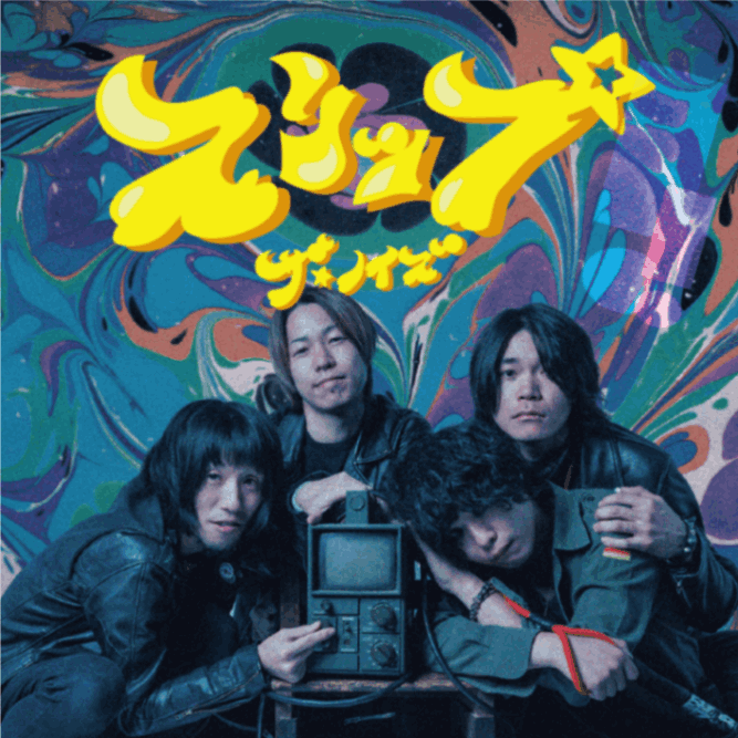 ����ŵ����� THE NOiSE / ����åס�