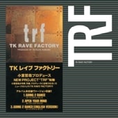 TRF / GOING 2 DANCE - OPEN YOUR MIND ��RECORD��