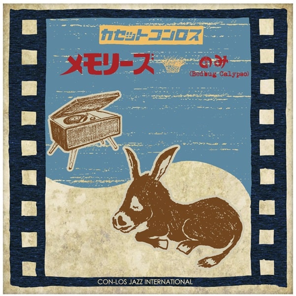 CaSSETTE CON-LOS / ���꡼�� - �Τ� ��RECORD��