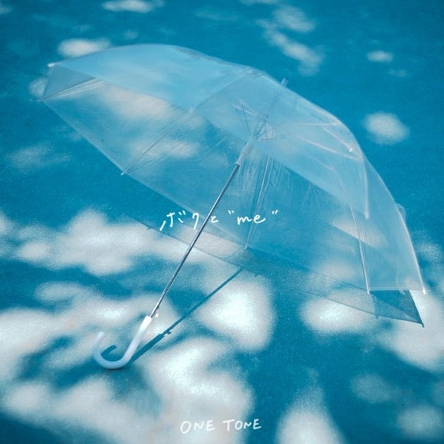 ONE TONE / ボクと