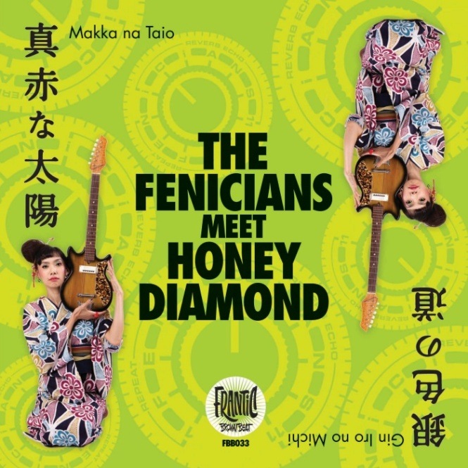 THE FENICIANS MEET HONEY DIAMOND / ���֤����� - �俧��ƻ ��RECORD��
