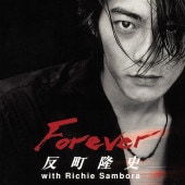 ȿĮδ�� / Forever ��RECORD��