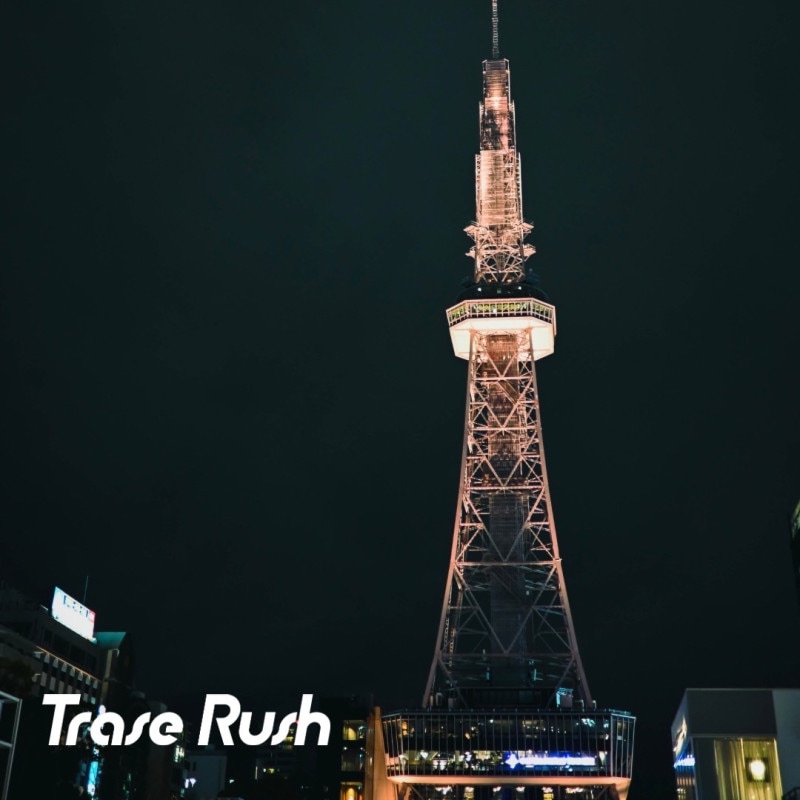 Trase Rush / Departure