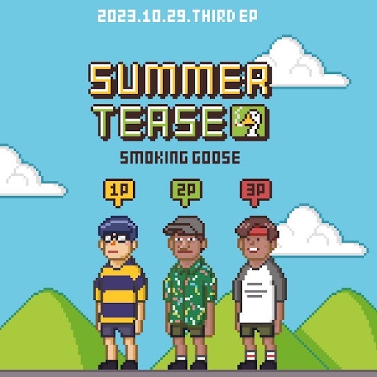 Smoking Goose / Summer Tease
