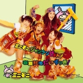 �ߥ˥�ˡ� / �ߥ˥�ˡ�����󥱥�Ԥ��- �ղƽ��ߤ������ä�! ��RSD2025��