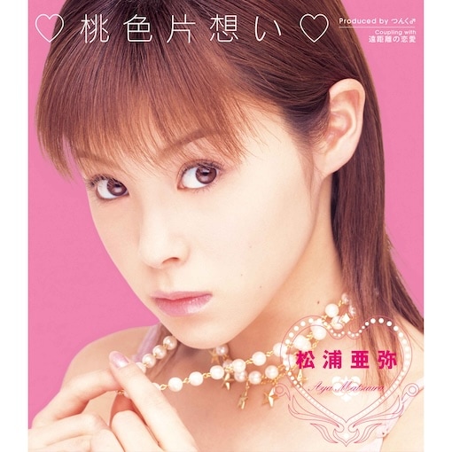 �������� / ♡�������ۤ�♡ ��RSD2025��