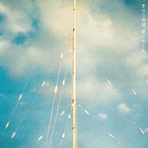 Τ / Τ椯 RECORD