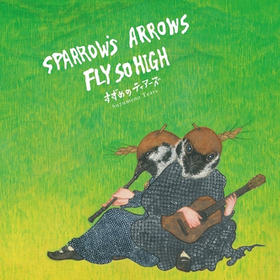 ������Υƥ������� / Sparrow's Arrows Fly so High ��RSD2025��