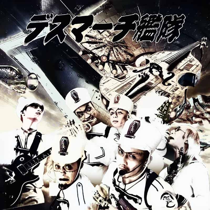 �ǥ��ޡ������� / �ֻ�����������~�ǥ��ϡ���ò�Υ����ʥޥ��ȥ٥���2025!~