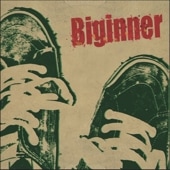 Roti Art - Biginner