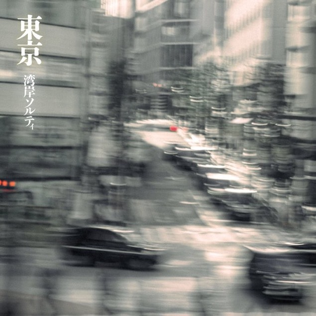 �Ѵߥ���ƥ� / ���