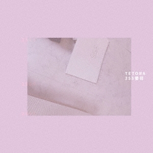 TETORA テトラ CD アルバム 5枚セット 教室の一角より : TETORA | HMV&BOOKS online - OOR-1