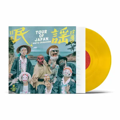̱�إ��륻�������� / TOUR OF JAPAN ��RECORD��