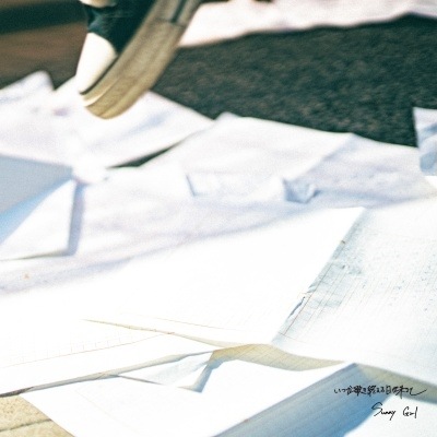 邦楽 Sunny Girl cd 邦楽 Sunny Girl CD Amazon.co.jp: 優しさに似たこの街から