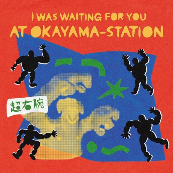 Ķ���� /  I WAS WAITING FOR YOU AT OKAYAMA-STATION
