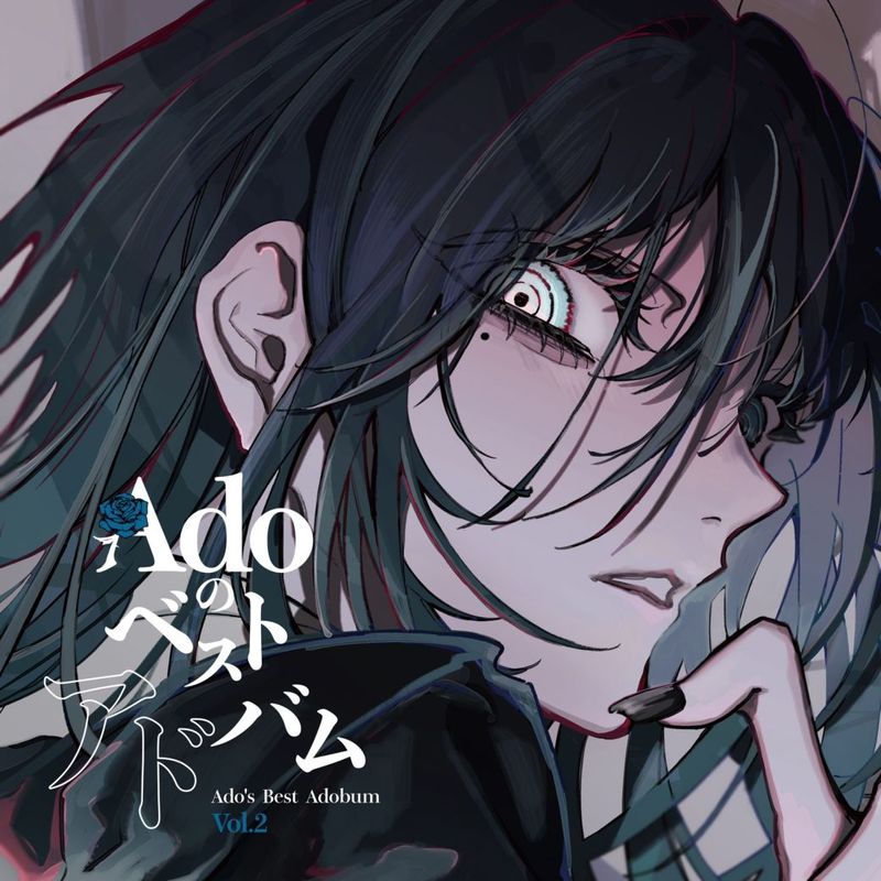 Ado��Ado�Υ٥��ȥ��ɥХ� Vol.2 ��RECORD��