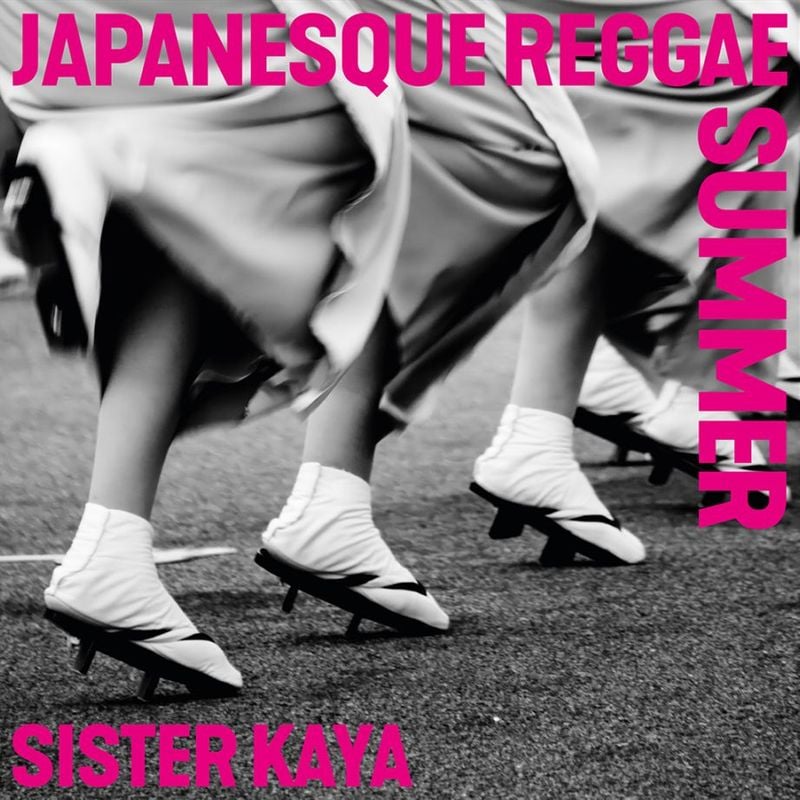SISTER KAYA / JAPANESQUE REGGAE SUMMER ��RECORD��