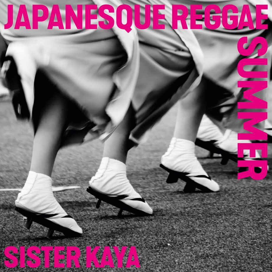 【極上名曲カバー】SISTER KAYA - 花 / いつまでも / 未来へ 極上名曲カバー】SISTER KAYA - 花 / いつまでも / 未来へ 邦楽