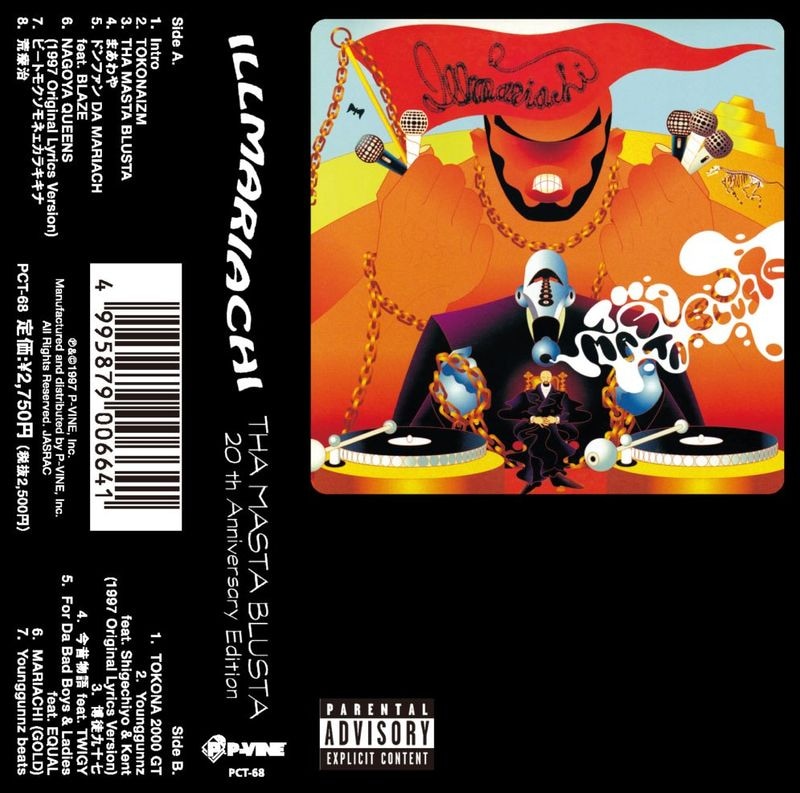 ILLMARIACHI(ޥꥢå) / Tha Masta Blusta -20ǯǰǥ-ڥåȡ