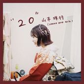 ܼ(UNFAIR RULE) / 20