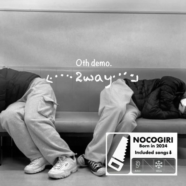 NOCOGIRI / 2way