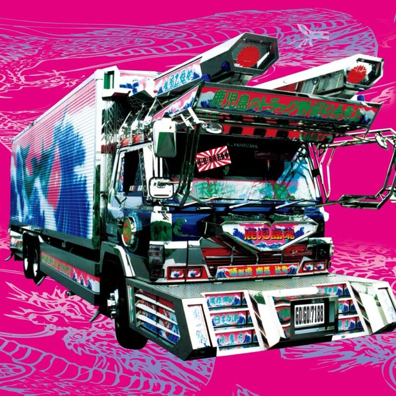 go!go!7188 蛇足歩行　レコード 0000000049032_wq0r2Na.jpg