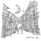 yubiori/ yubiori 2