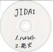 JIDAI / 1st demo