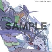 2/21ȯ۹ⶶλ /ֻĹŷȤΥơEVANGELION 30th Anniversary Edition LPRECORD