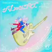 THE LET'S GO's / Refrain (7