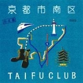 ■超激レア_デットストック■ シーナー&ザロケッツ_1997年_レコード_新品 Yahoo!オークション -「シーナ ロケッツ lp」(Sheena & The