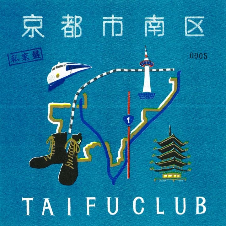 台風クラブ / 京都市南区【RECORD】 | RECORD,J-POP/ROCK,新品