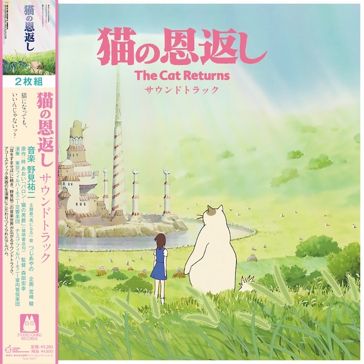 OST / ǭ�β��֤��ڥ쥳���ɤ���2025 Day2��