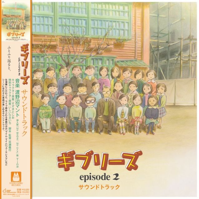OST / ���֥꡼�� episode2�ڥ쥳���ɤ���2025 Day2��